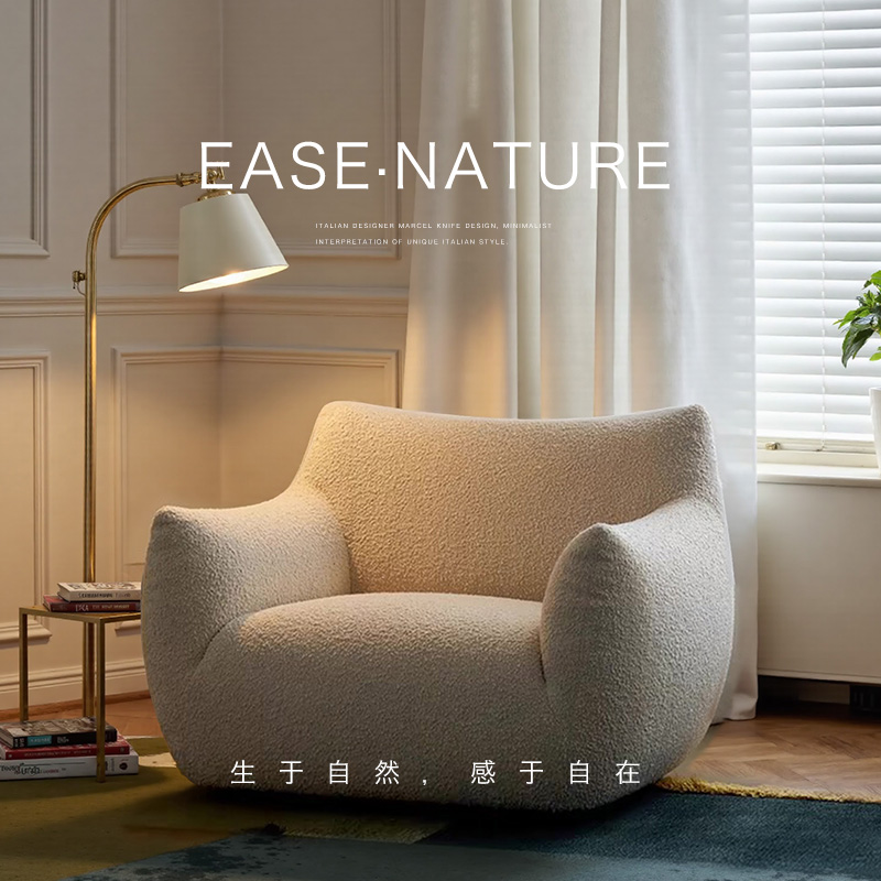 已夏龙猫休闲椅法式奶油风设计师沙发椅客厅羊羔绒单人沙发转椅