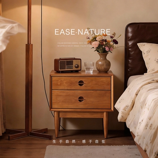 已夏流光床头柜北欧中古实木床边柜两抽小柜子复古储物柜