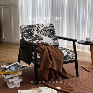 已夏杨梅椅客厅单人位沙发阳台单人椅子设计师椅高级感休闲椅