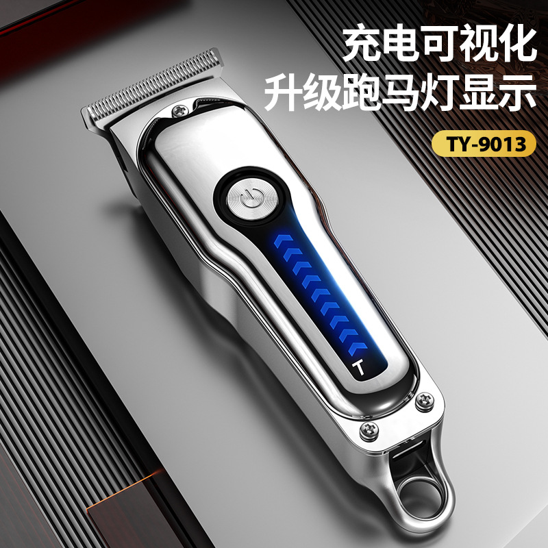 光头理发器发廊专用油头雕刻剃头电推子男士理发