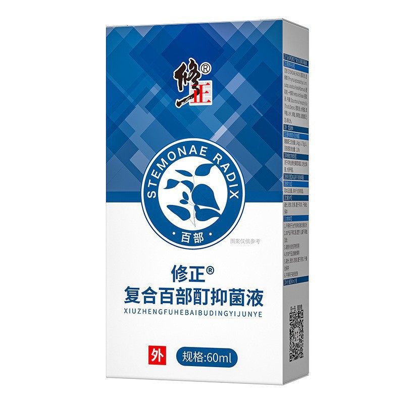 修正复合百部酊抑菌液草本植物萃取蚊虫叮咬螨虫外用喷剂百部酊