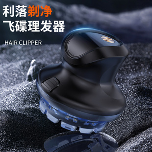 飞碟数显款自动理发器电动寸头剃头剃头刀男士剪剃头发器