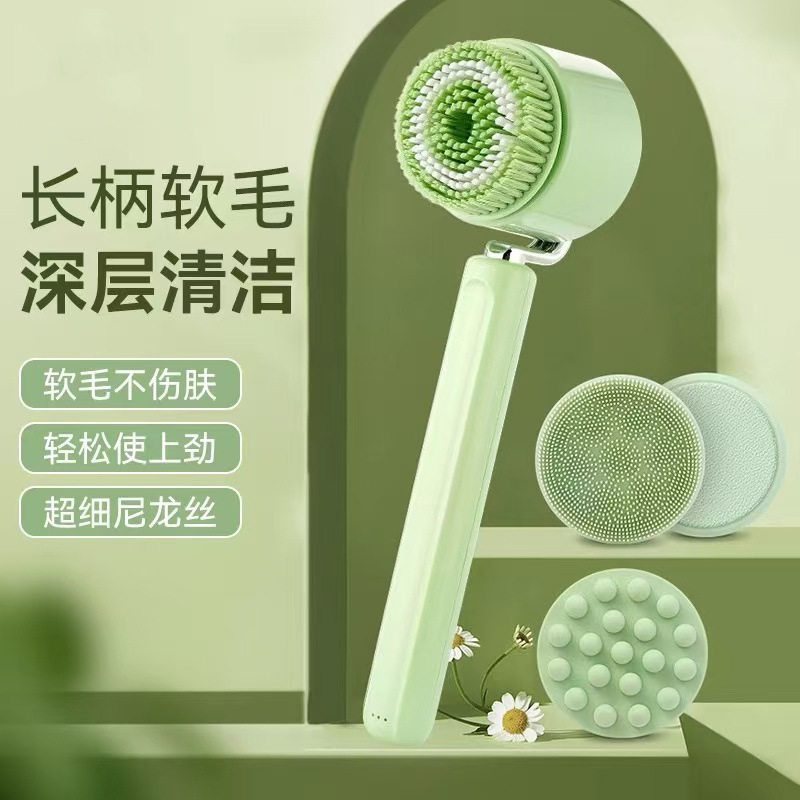 长柄电动洗澡刷搓背后背SPA仪充电搓灰搓泥多功能按摩沐浴刷