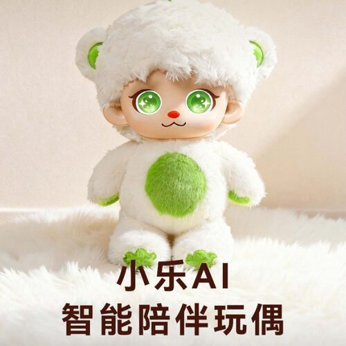 小乐AI智能陪伴玩偶听见心声看懂孩子不只是陪伴更是理解