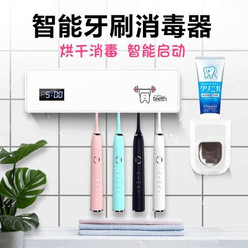 新品牙刷消毒器牙刷架高温烘干紫外线消毒壁挂电动牙刷置物架
