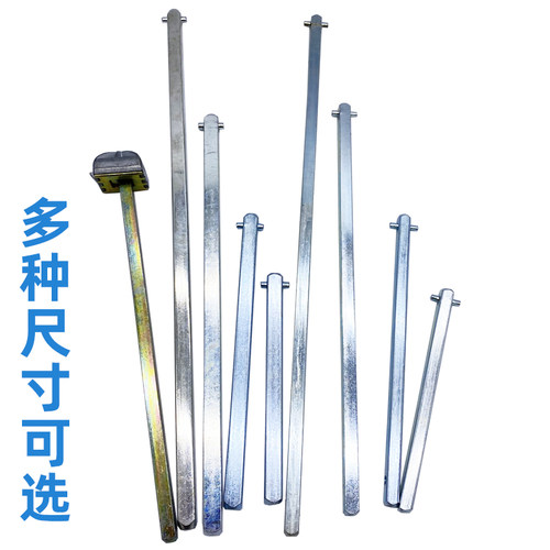 操作机构连接杆常用尺寸