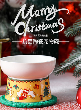 Pan‘s 圣诞节设计款！猫碗陶瓷保护颈椎高脚碗猫咪喝水碗防打翻