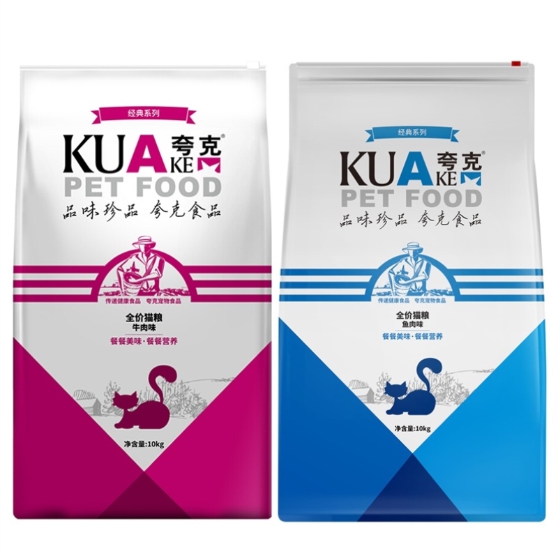 夸克猫粮10KG20斤成年猫幼猫全价鱼肉味牛肉味低盐折耳加菲虎斑