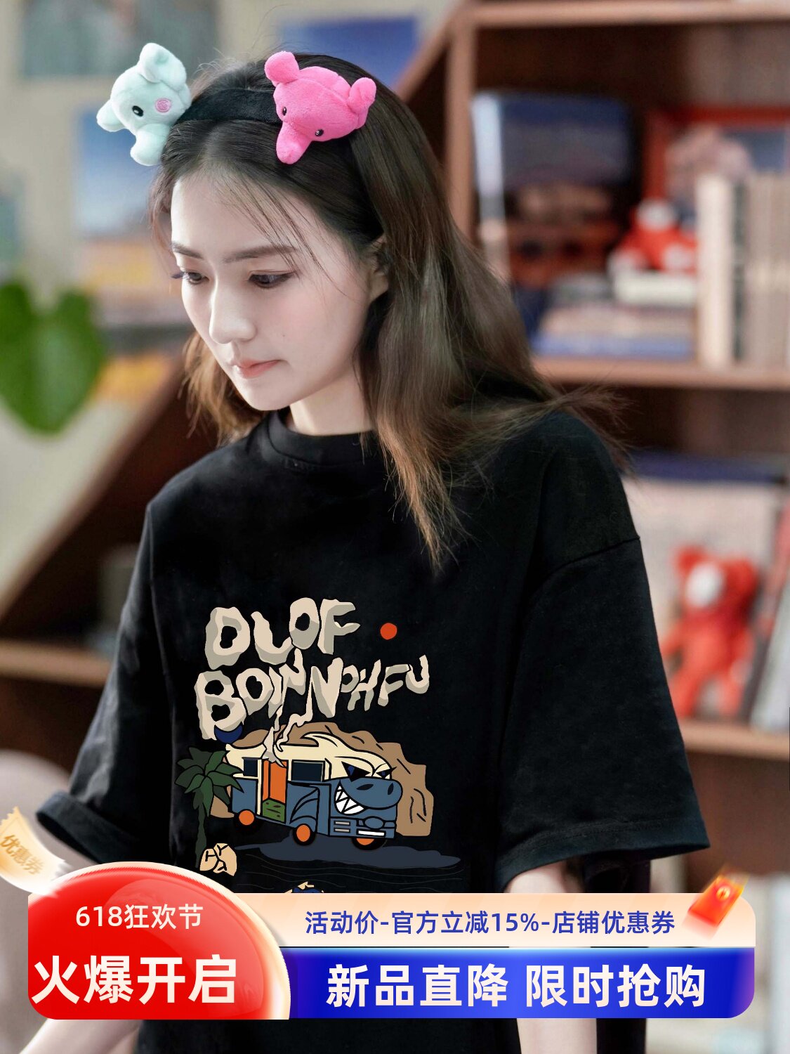 Cartoon Short Sleeve T-Shirt - Buy from Taobao, China | Shopme Agent