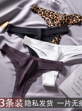 tback无痕内裤女丁字裤一片式性感豹纹运动健身瑜伽丁裤女日常穿