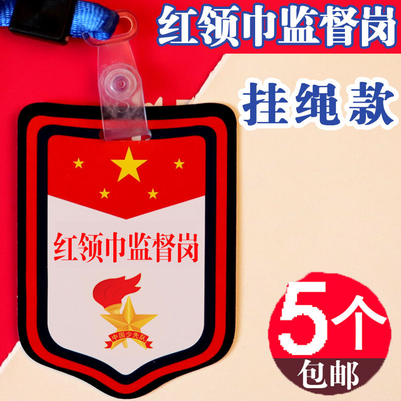 PVC好质量挂牌2件折扣优惠定制