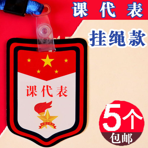 支持定制logo开发票多职位选择