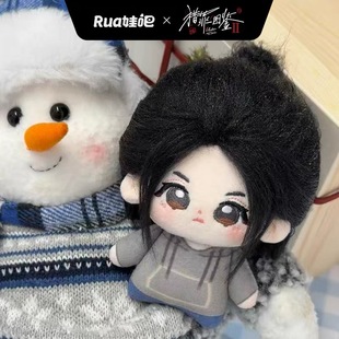 正版 青翊10cm努努体动物塑趴趴吸肩rua娃吧 猎罪图鉴2一周年沈翊