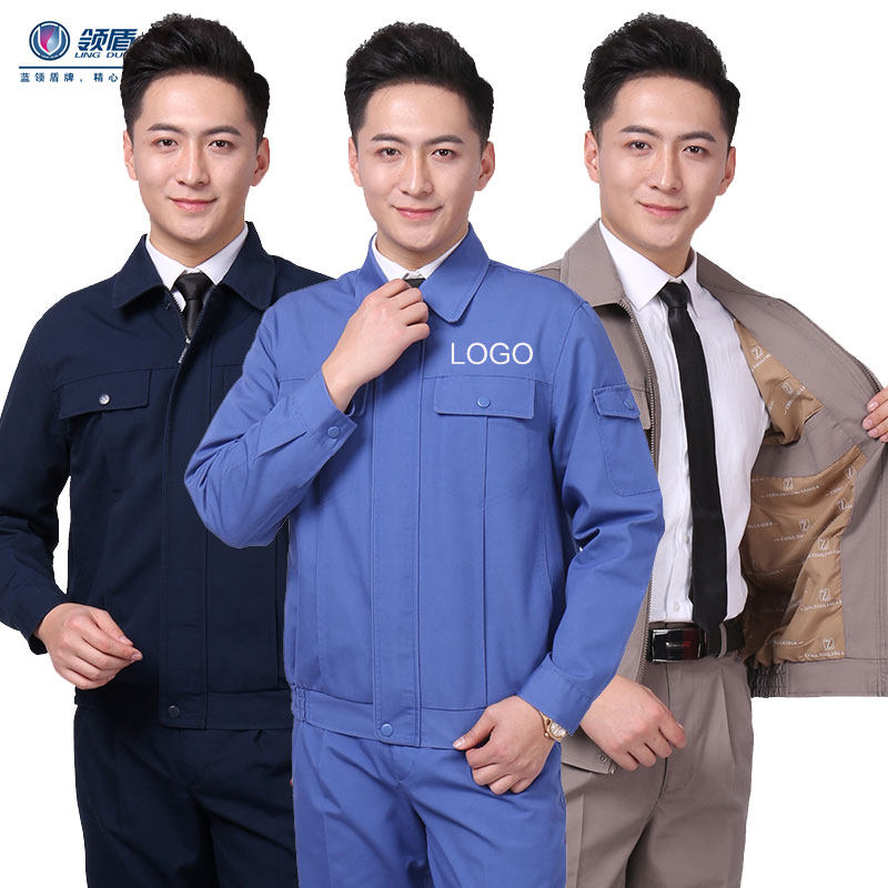 领盾工作服长袖套装春秋男士工地干活双层劳保服耐磨电力装修定制