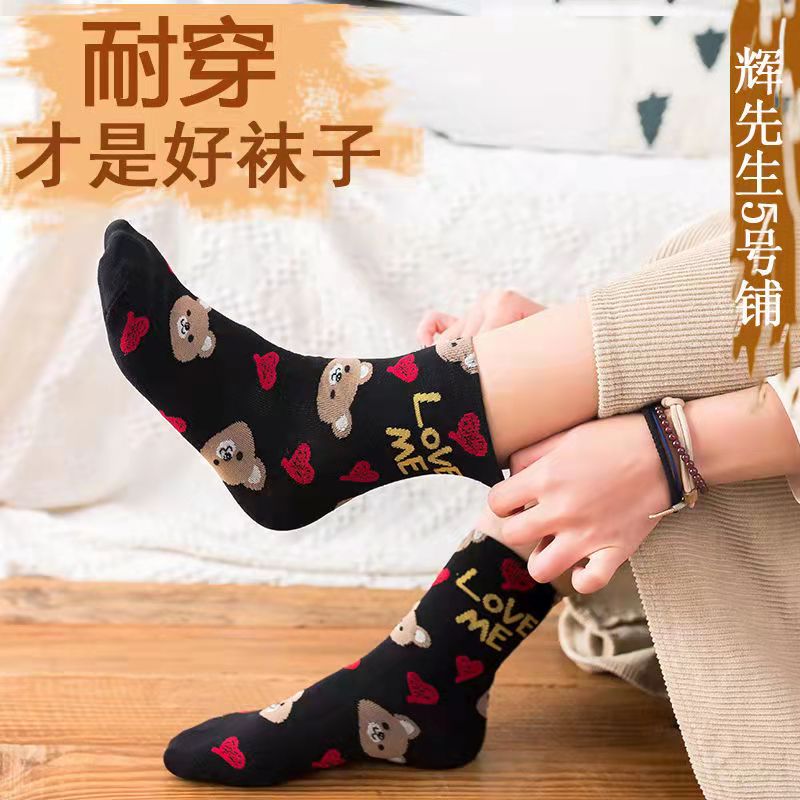卡通袜子女中筒纯棉秋冬款外穿原宿风ins潮百搭不起球棉袜子L