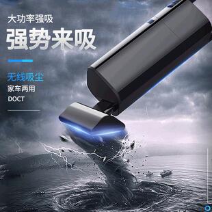 无线汽车用品车载吸尘器厂家直销小型便携手持家车两用吸尘器 新款