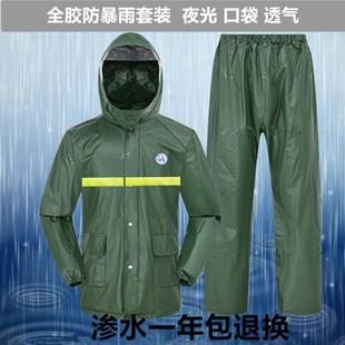 套装 外卖雨衣雨裤 加厚牛筋防水电瓶车分体雨衣骑行工程家用雨衣