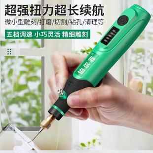 电磨机小型手持抛光玉石刻工具家用多功能打磨机迷你微型小电钻厂