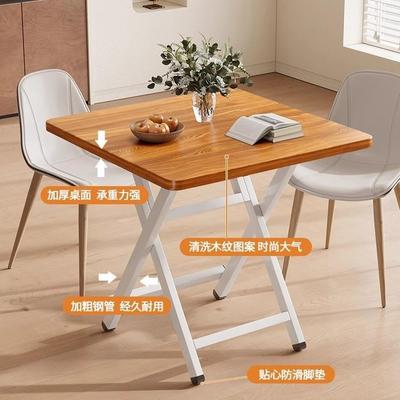 折叠桌家用小桌子户型简易四方餐桌出租屋户外便携式摆摊吃饭桌子