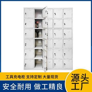 广东电动工具充电柜学校手机平板带锁寄存柜车间工地手电钻存放柜