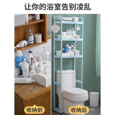 马桶置物架新款浴室厕所架子卫生间洗澡间收纳架落地式多层免打孔