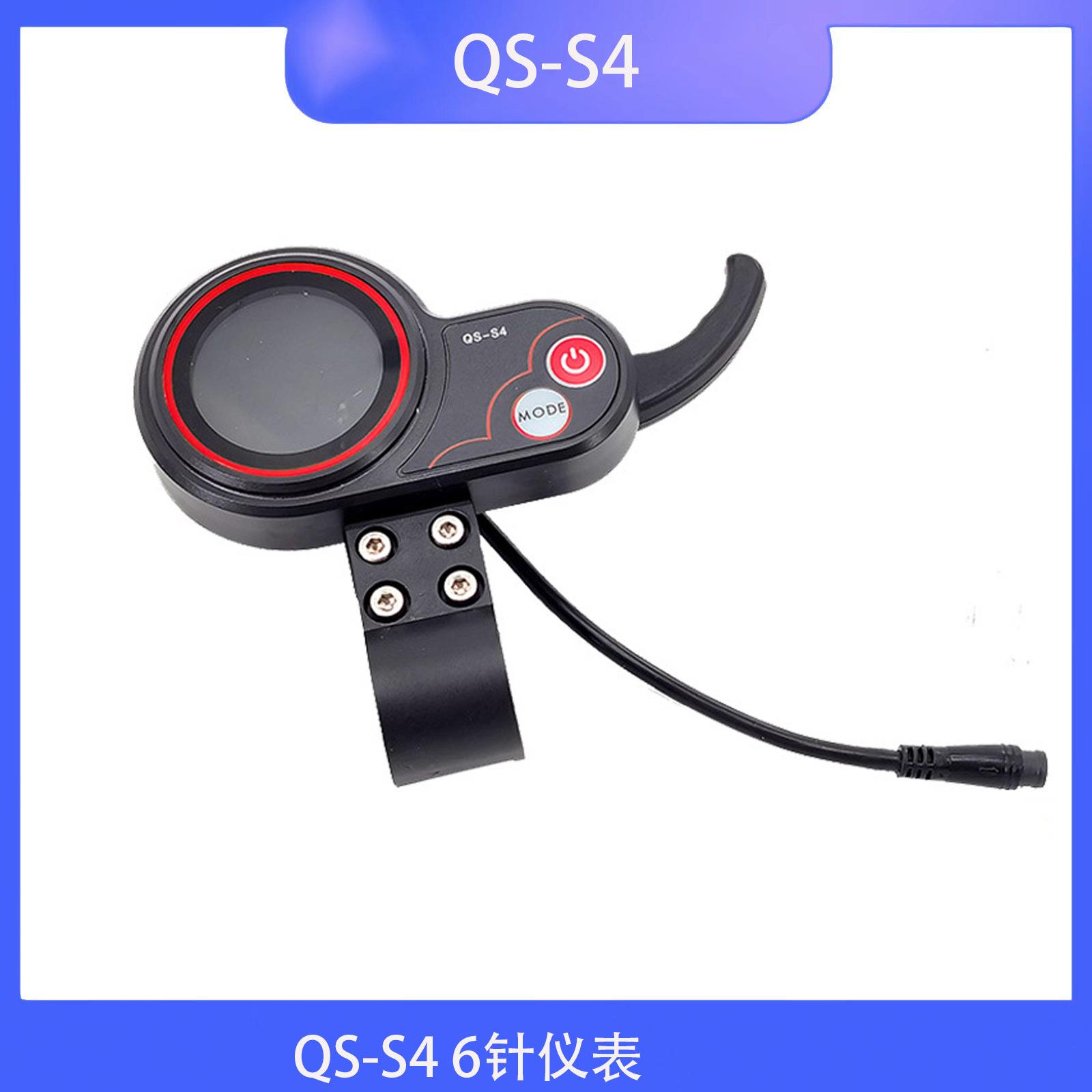 36V-72V QS-S4 6针仪表Zero 电动滑板车配件电量速度显示器加速器