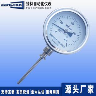 万向型双金属温度计 WSS 481精工制作WSS 581不锈钢温度计 指针式