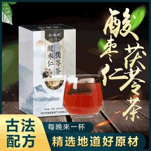 弘盈堂2大袋仅需49.9酸枣仁茯苓茶地道药材每天一杯x