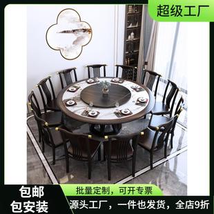 家用吃饭桌子圆桌带转盘简易圆台 岩板实木餐桌椅组合圆形新中式