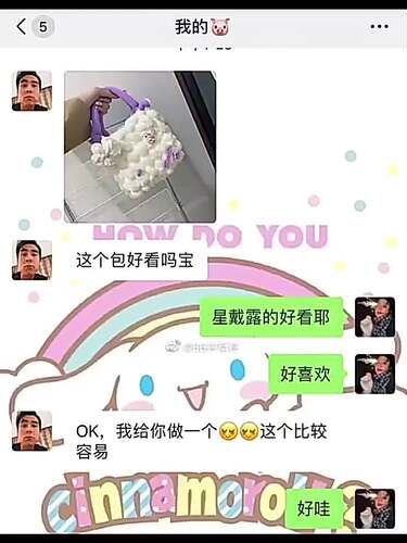 玉桂狗云朵包抖音同款diy星黛露泡芙花手工编织棉花糖包包自制i