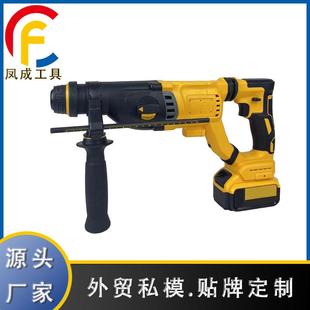 无刷三用多功能家用轻型锂电电锤电钻电镐 充电款