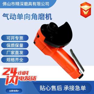 工业级100B抛光打磨光机切割机砂轮机 气动单向角磨机 气动角磨机