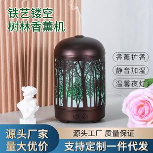 家用机械式 卫生间厕所扩香器 香薰喷香机 桌面多功能空气加湿器