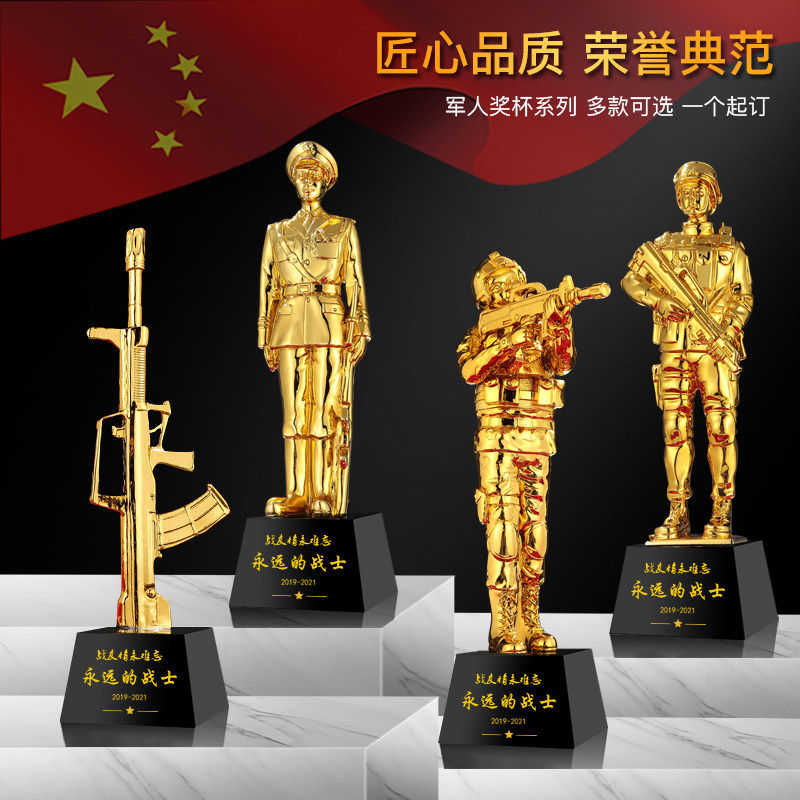 退伍军人纪念品送战友军旅八一礼物老兵留念摆件礼品定制退役奖杯