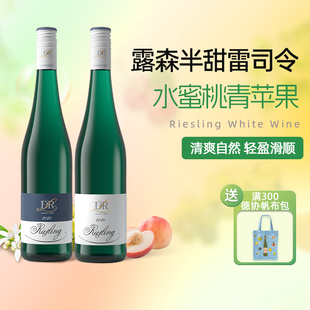 露森DR.Loosen德國雷司令半甜干白葡萄酒摩澤爾Riesling原瓶進口