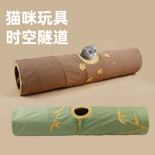 原创产品猫咪隧道滚地龙通道猫咪钻洞宠物可拆洗逗猫玩具猫隧道