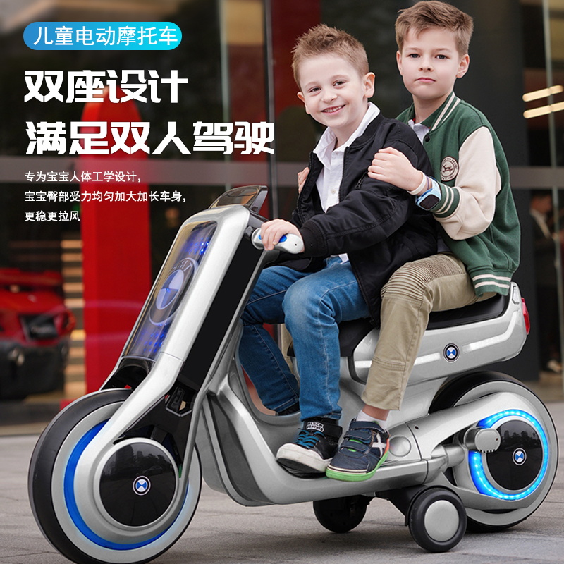 儿童电动摩托车小孩可坐大人双人座三轮车男女宝宝超大号电瓶童车