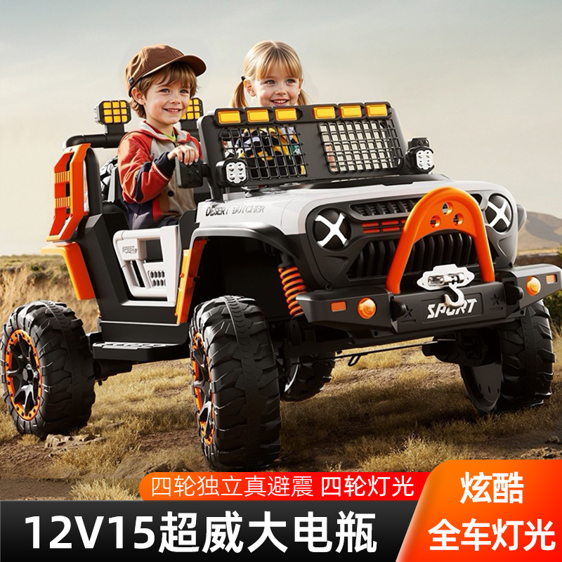 儿童电动车牧马人四轮越野车