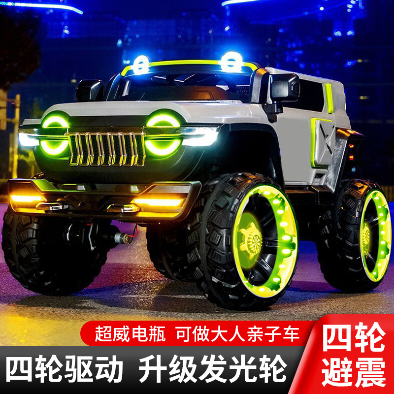 儿童电动越野车小孩四轮遥控车