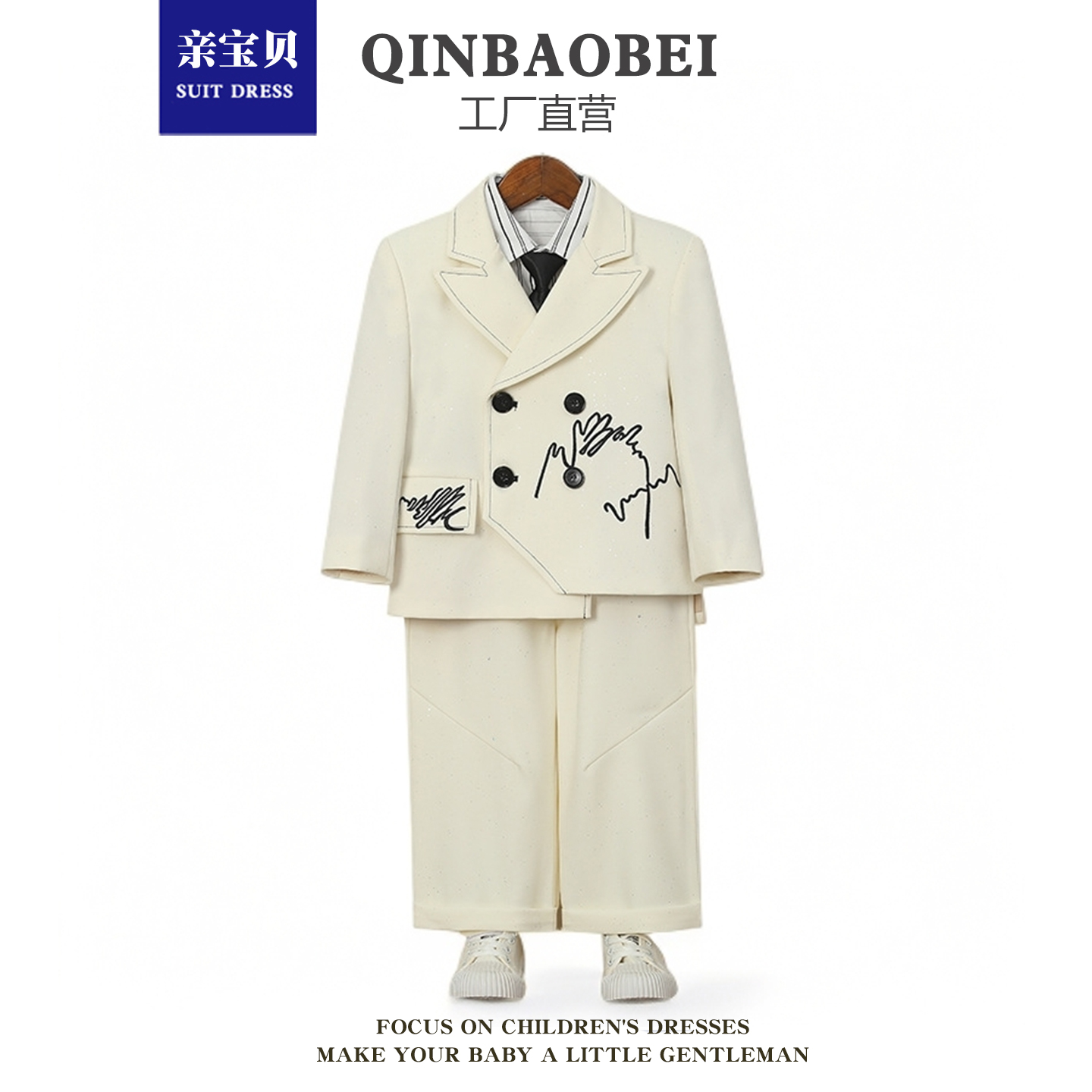 儿童西装复古满天星刺绣马甲男童设计感时尚西服外套花童周岁礼服