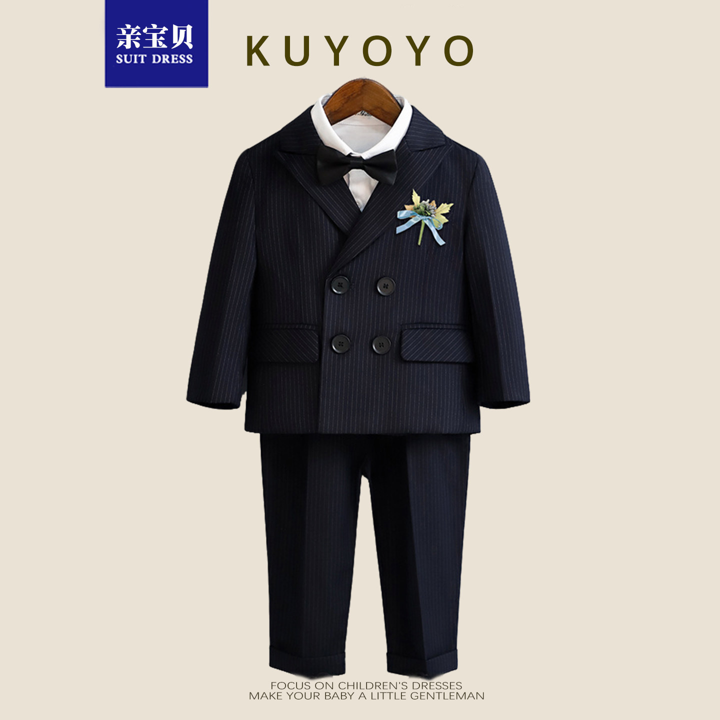 男童西装套装春秋宝宝生日小西服摄影六一花童礼服婚礼儿童演出服
