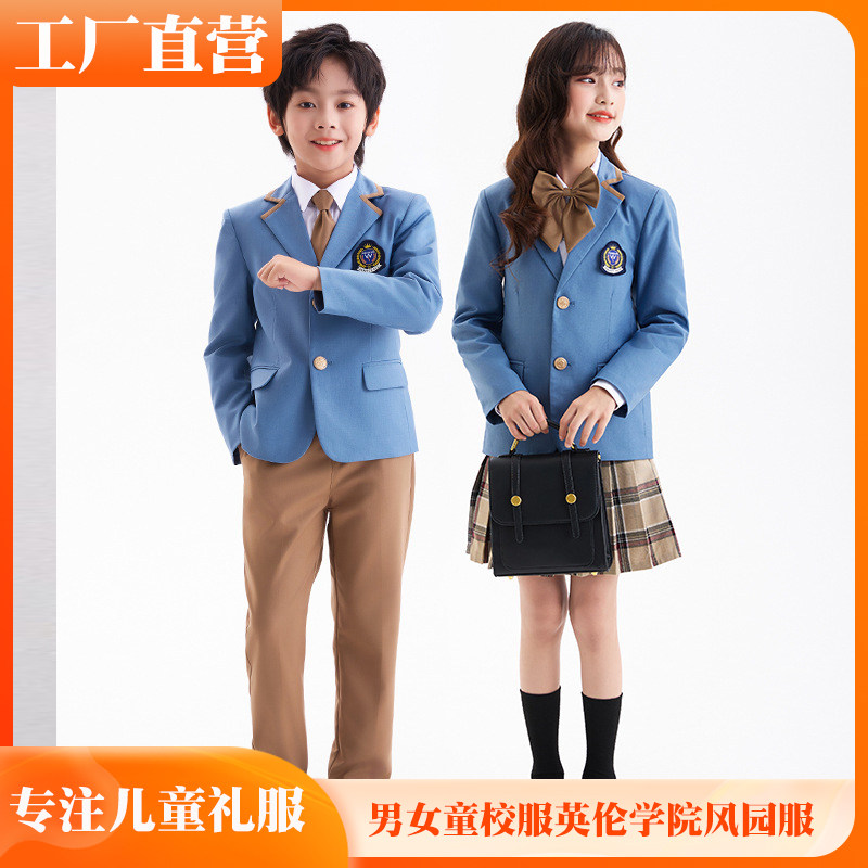 英伦学院风校服幼儿园园服男女童秋季西装格子裙子套装小学生班服