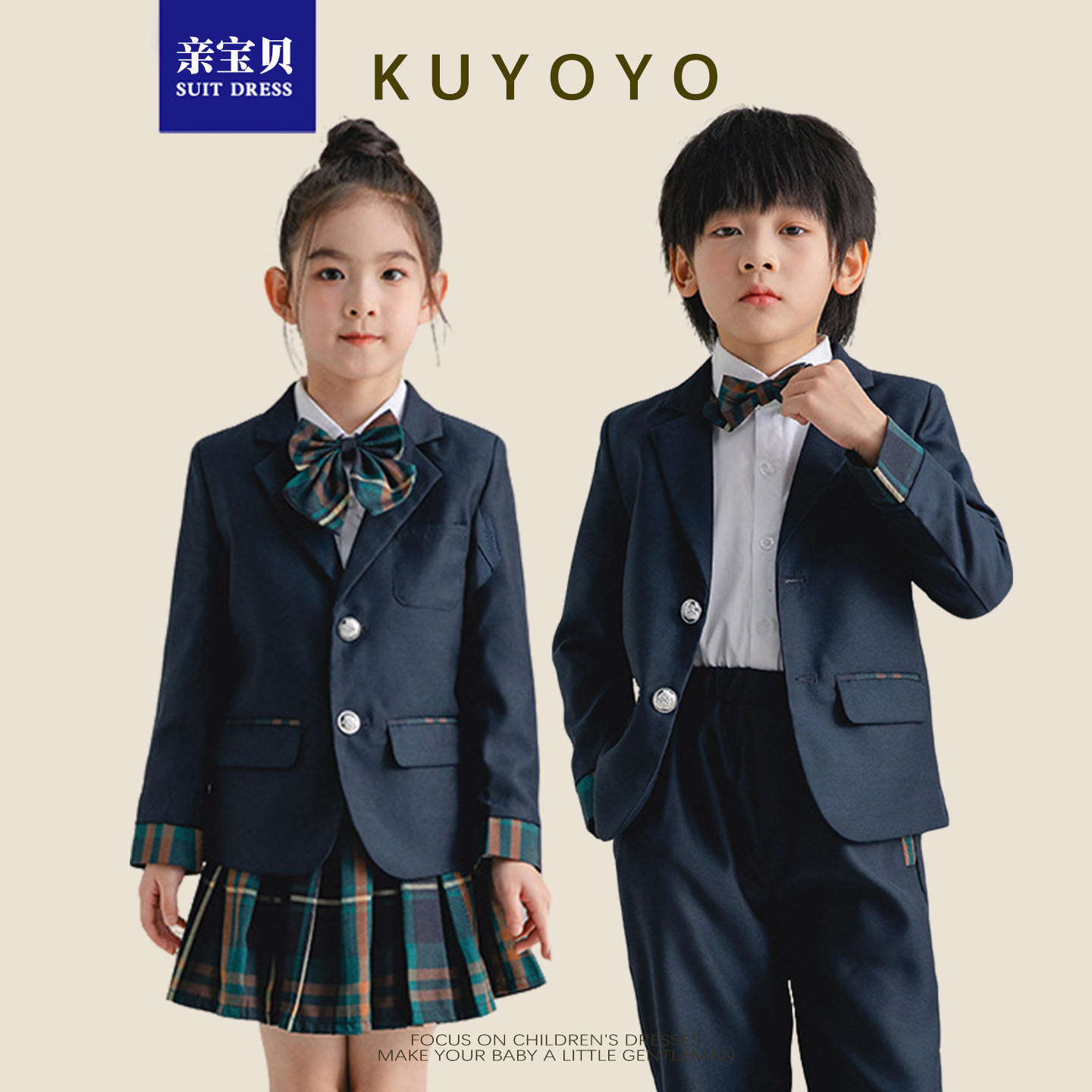 小学生西装校服英伦风礼服幼儿园园服女童格子套装节假日表演服装