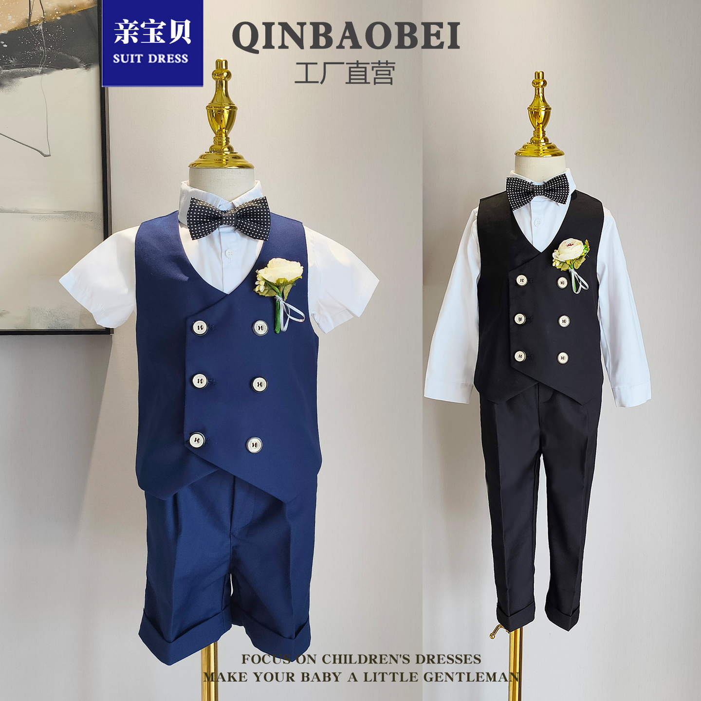 童装男童礼服儿童周岁生日西装马甲演出春夏套装男孩宝宝花童婚礼