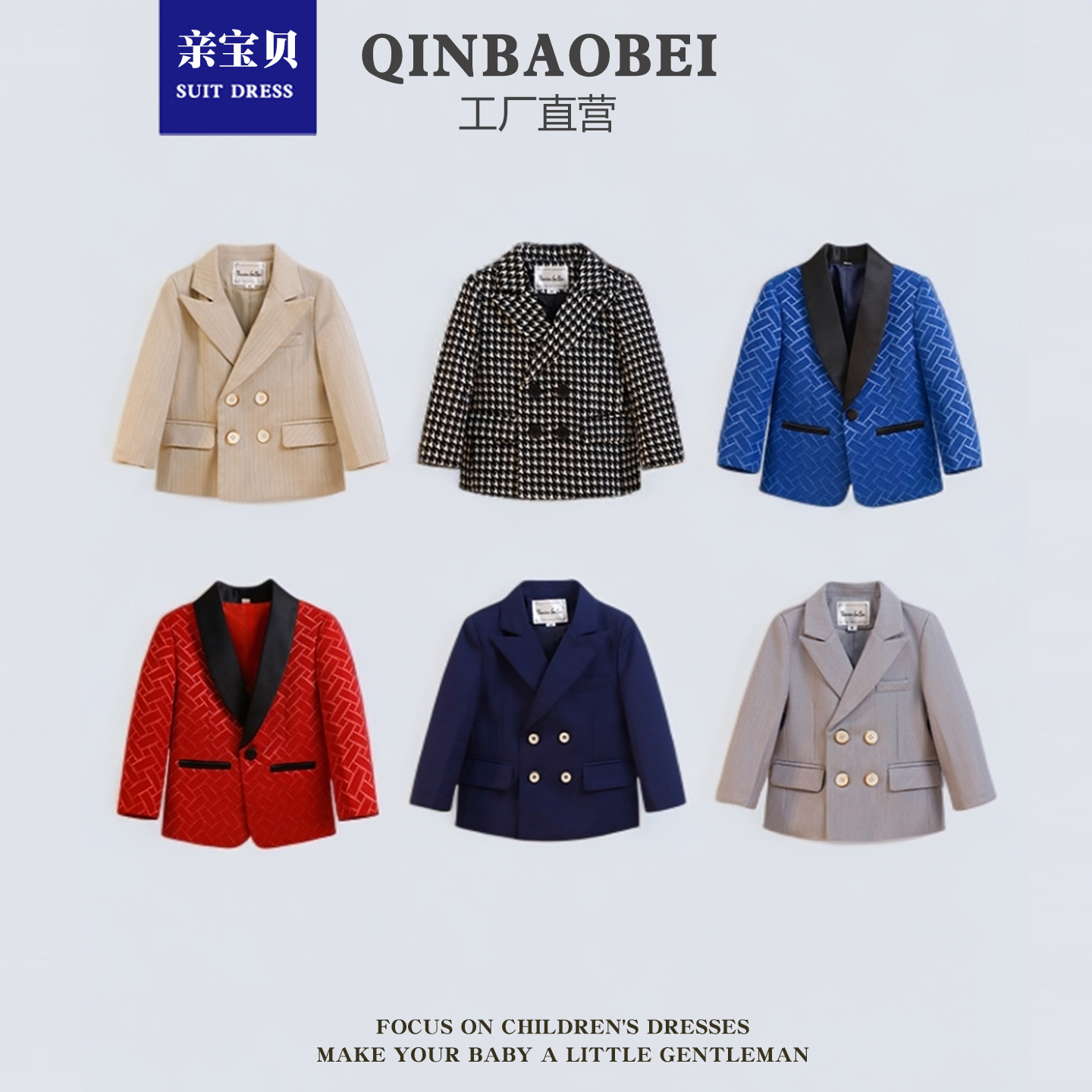 男童单西装儿童春秋西服外套小童生日周岁婚礼服英伦表演服演出服