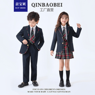 儿童校服西装礼服套装英伦学院风深蓝色小学生班服制服幼儿园园服