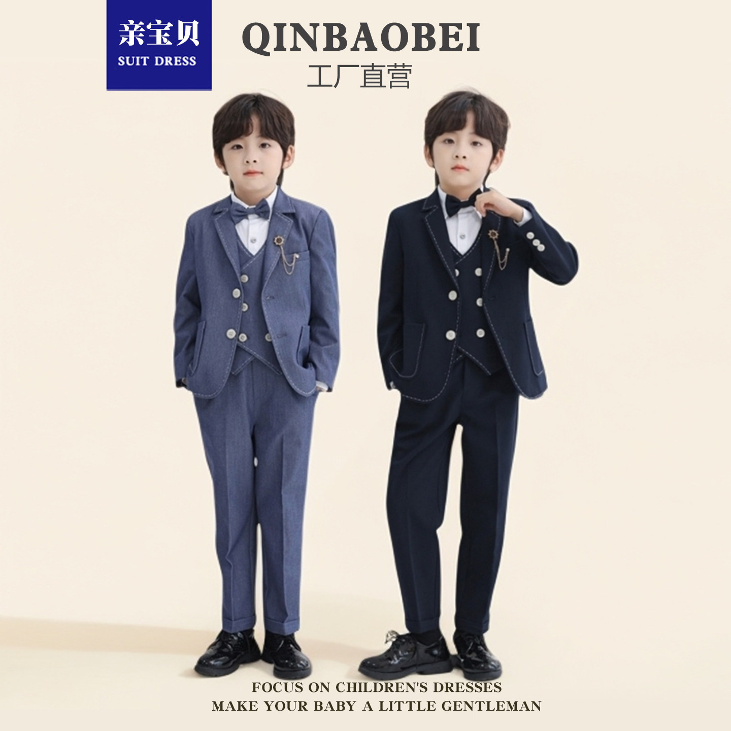 男童西装儿童礼服男童西装套装合唱演出服男孩西服表演服男宝西装