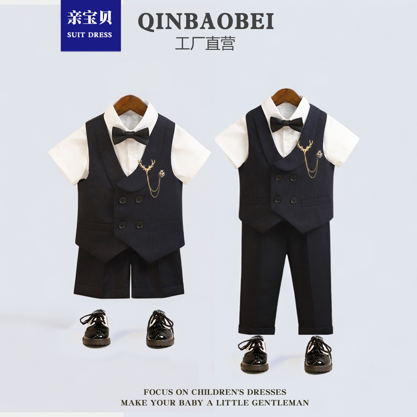 男童西装套装夏季宝宝一周岁生日礼服花童婚礼小主持人儿童演出服