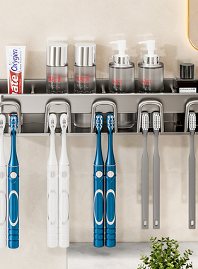枪灰牙杯牙膏电动牙刷架子卫生间置物架家用浴室漱口杯壁挂免打孔
