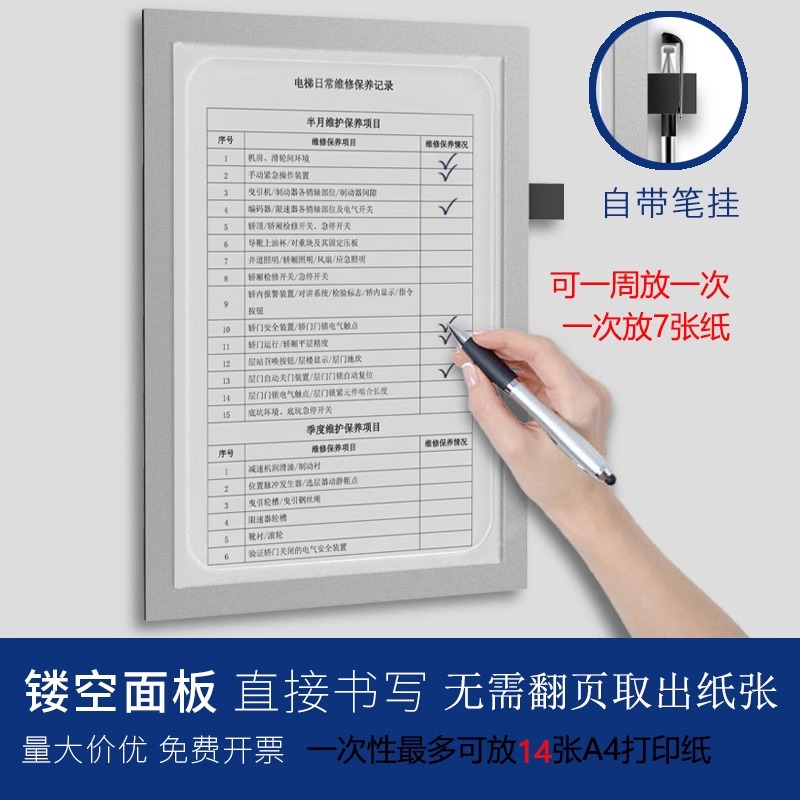 镂空磁性展示贴a4纸磁吸板上墙磁力贴课程表背胶标签牌白墙海报贴a3值日表文件框墙面文件夹广告框挂墙磁贴